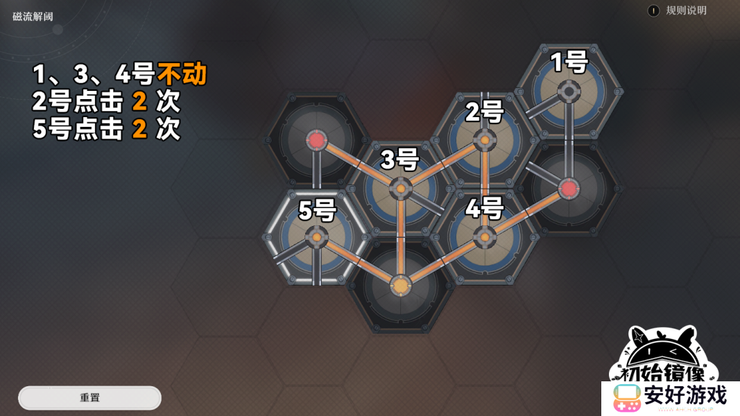 崩坏星穹铁道磁流解阀大型解密攻略