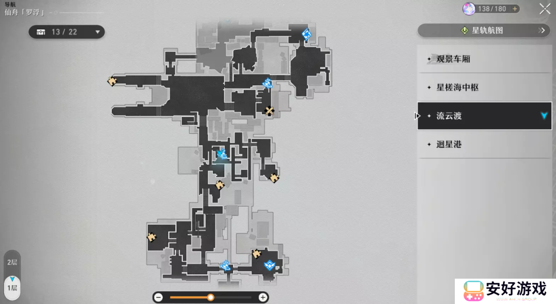 崩坏星穹铁道仙舟罗浮枘凿六合大型解密攻略
