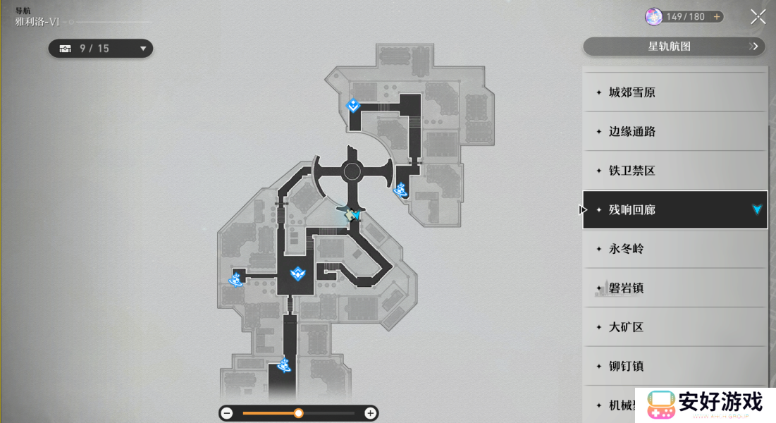 崩坏星穹铁道磁流解阀大型解密攻略