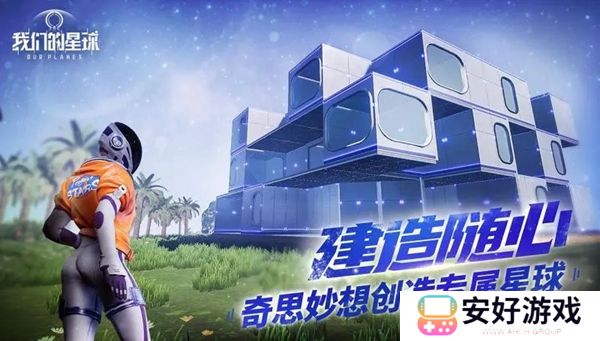 创造吧我们的星球怎么钓鱼