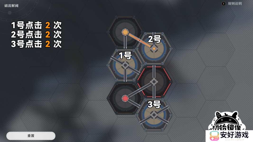 崩坏星穹铁道磁流解阀大型解密攻略