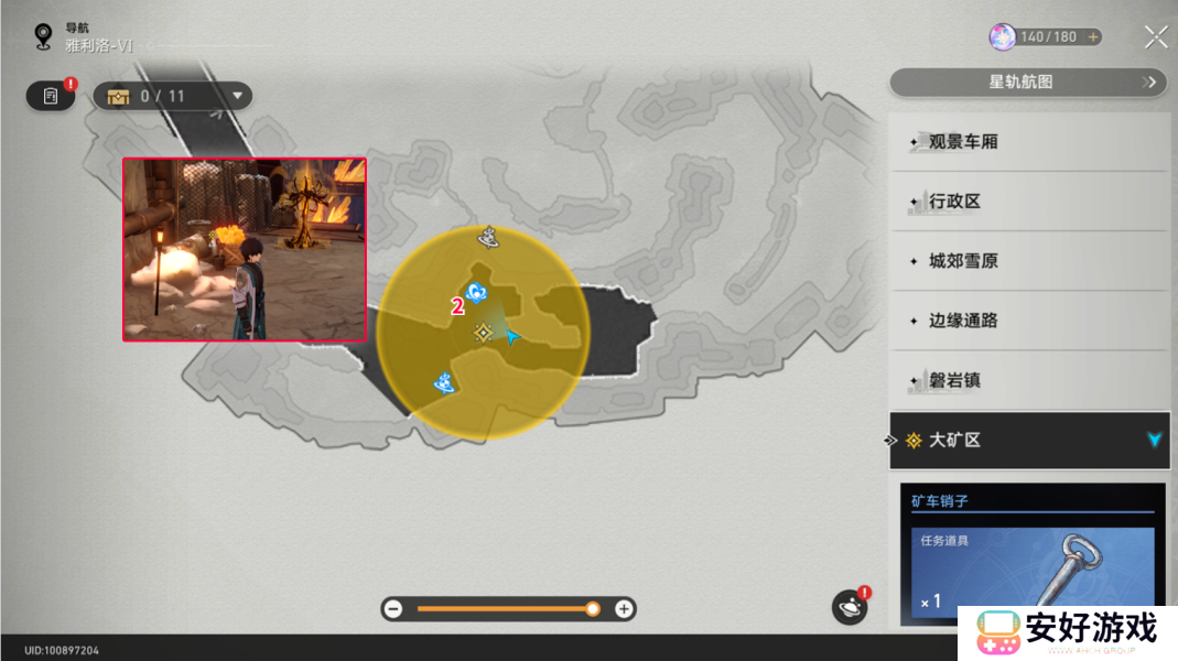 崩坏星穹铁道矿车零件位置任务攻略