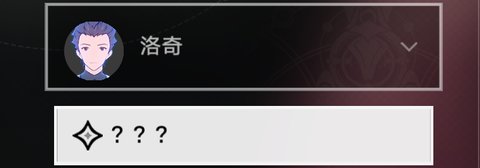 崩坏星穹铁道冒险任务致黯淡星及隐藏成就钻石与铁锈获取方法