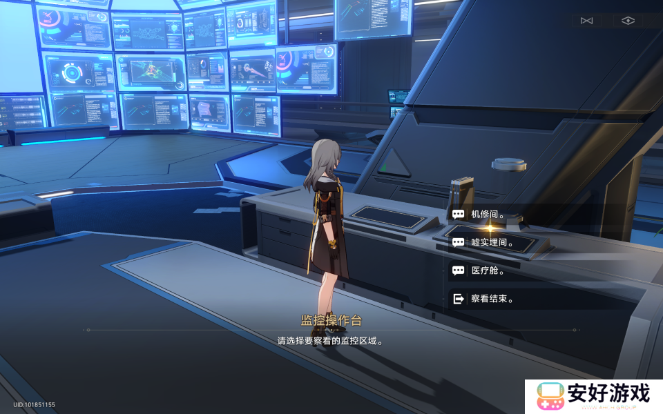 崩坏星穹铁道致黯淡星冒险任务攻略