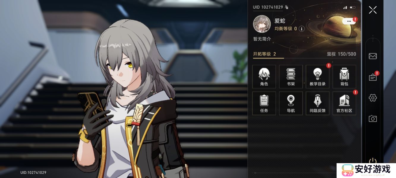 崩坏星穹铁道vivo手机黑屏问题解决办法