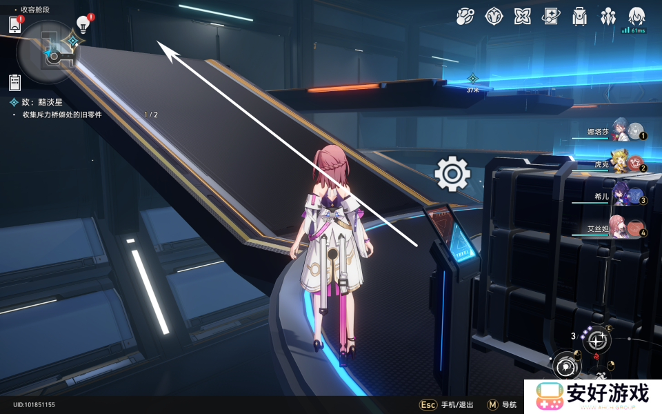 崩坏星穹铁道致黯淡星冒险任务攻略