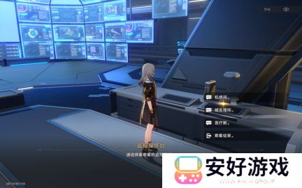 崩坏星穹铁道冒险任务致黯淡星及隐藏成就钻石与铁锈获取方法