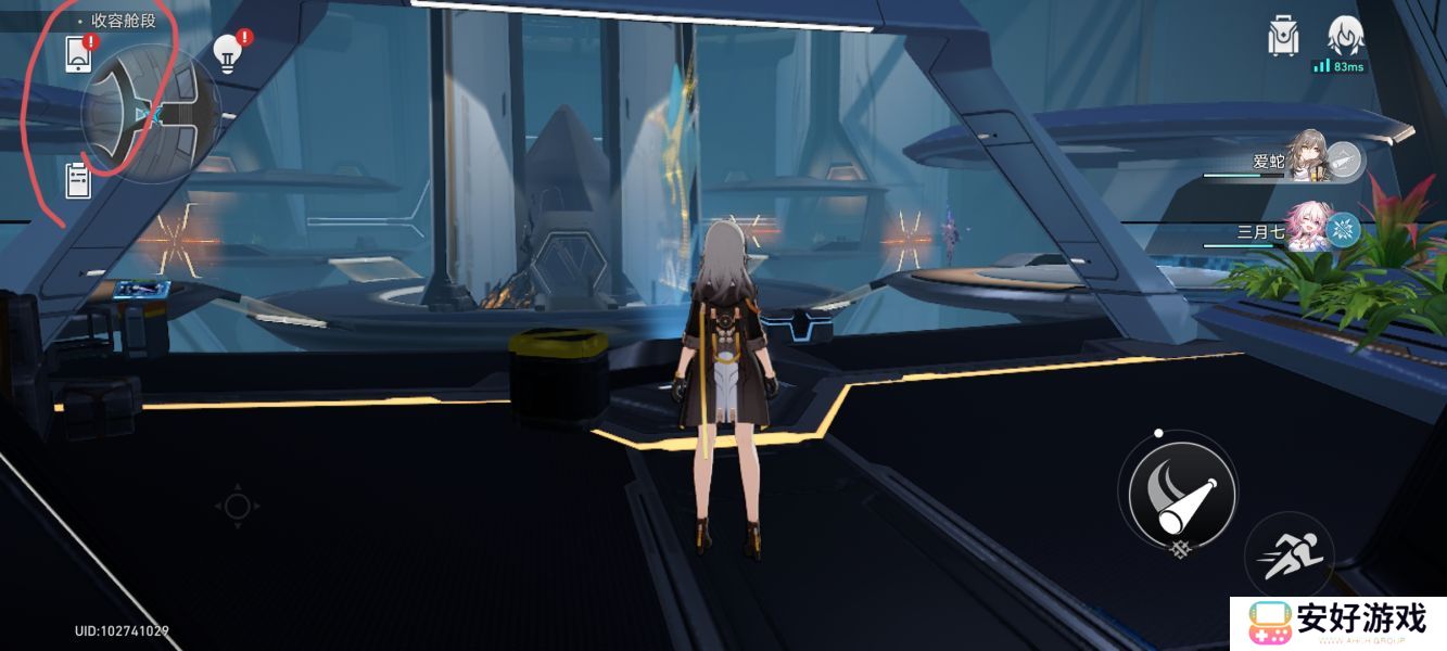 崩坏星穹铁道vivo手机黑屏问题解决办法