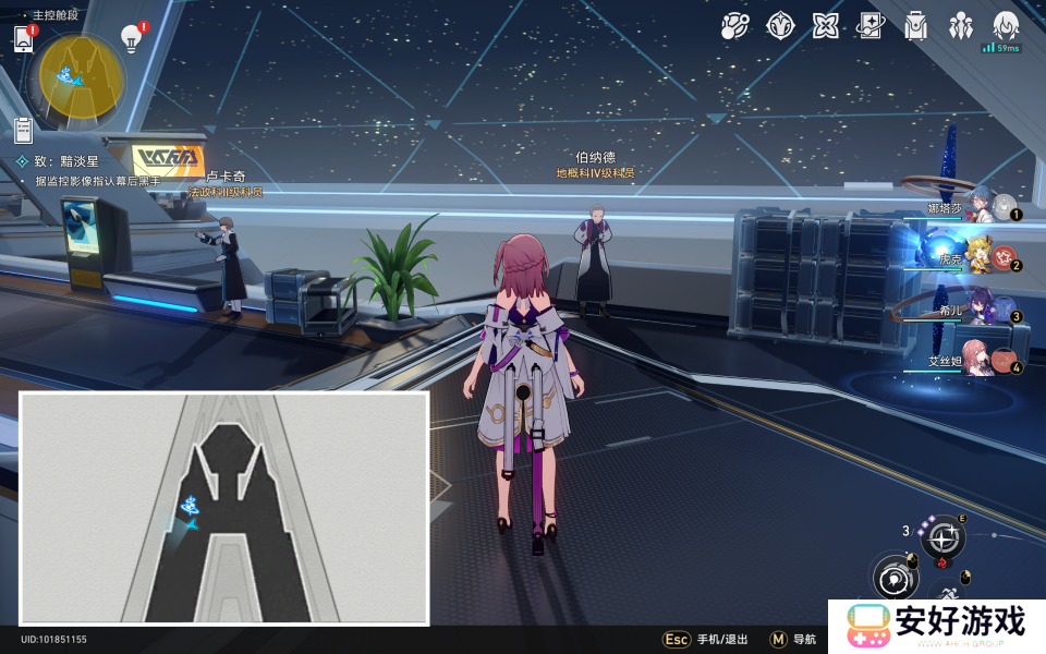 崩坏星穹铁道致黯淡星冒险任务攻略