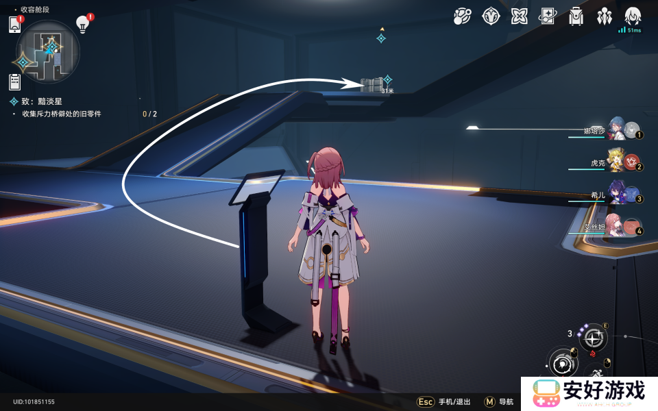 崩坏星穹铁道致黯淡星冒险任务攻略