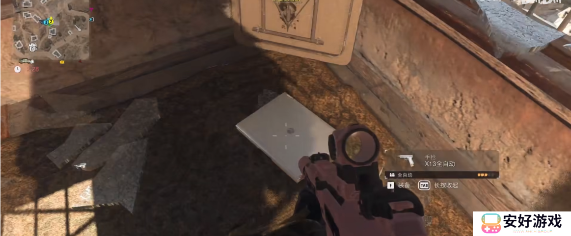 cod19DMZ模式黑鼠阵营二级任务送还发件人攻略