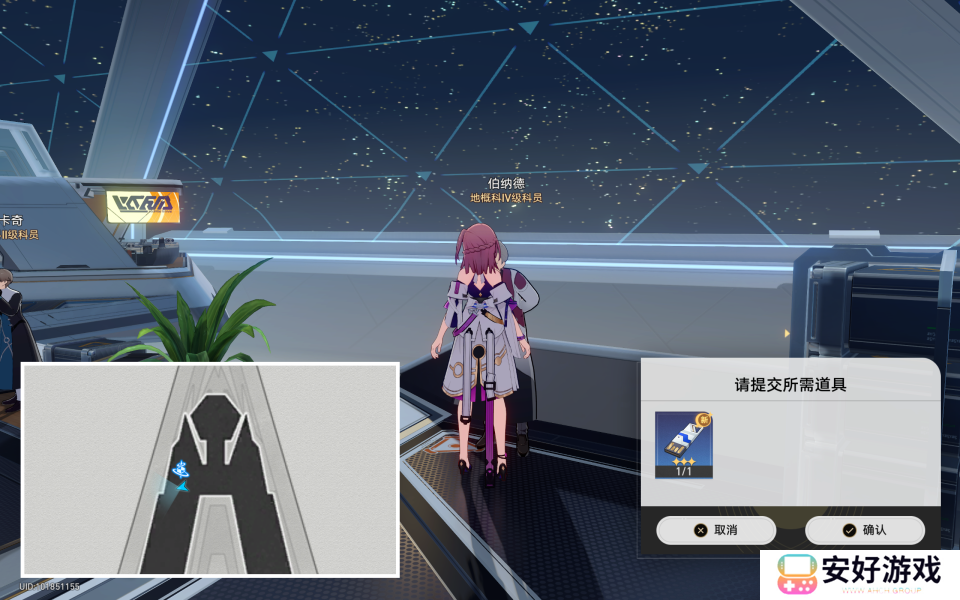 崩坏星穹铁道致黯淡星冒险任务攻略