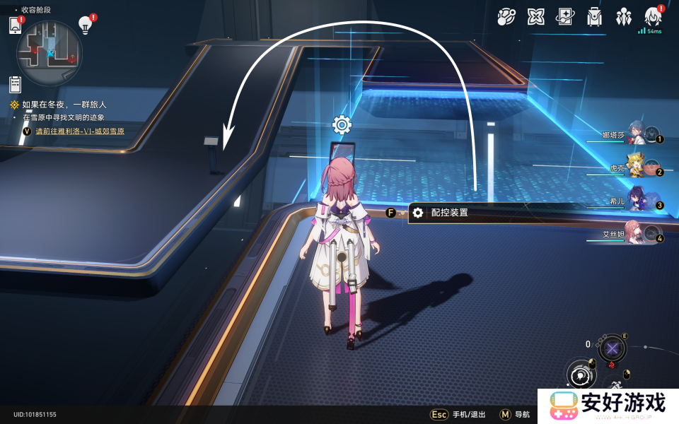 崩坏星穹铁道致黯淡星冒险任务攻略