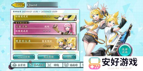 影之诗初音联动活动盘面解谜攻略