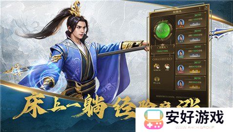 王者征途5角色搭配推荐最新 王者征途5角色搭配攻略