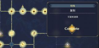 莱莎的炼金工房3初期就能用的刷宝石方法