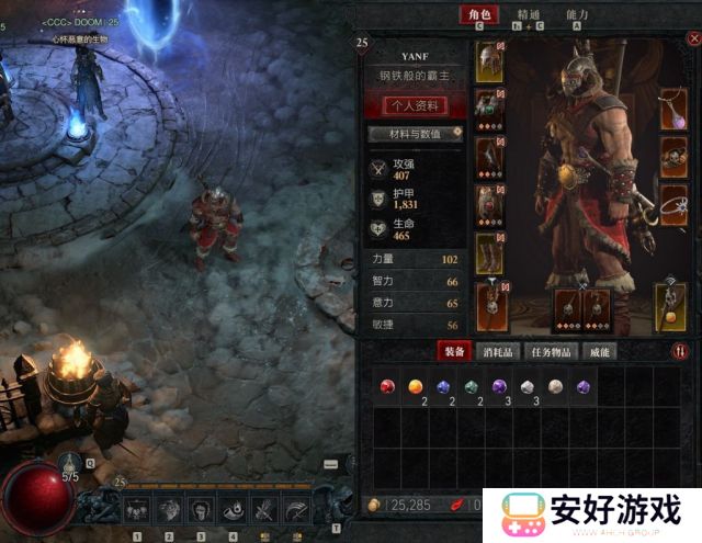 暗黑破坏神4野蛮人荆棘流打法加点推荐