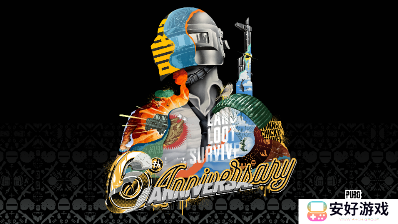 绝地求生六周年活动奖励一览