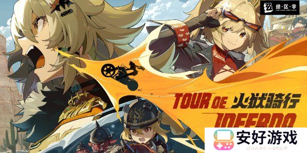 绝区零1.3卡池有哪些 绝区零1.3卡池预测