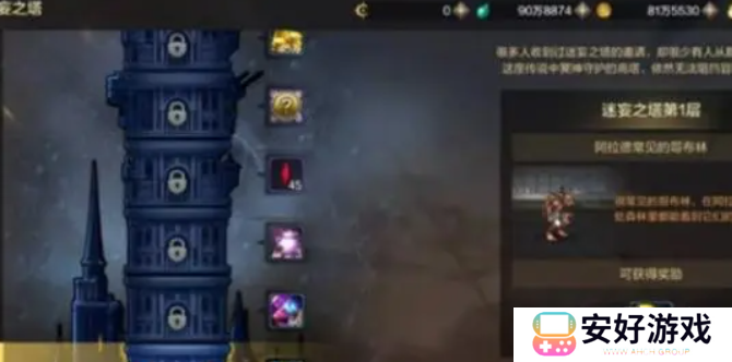 地下城与勇士起源夜之迷途碎片如何兑换 夜之迷途碎片兑换攻略