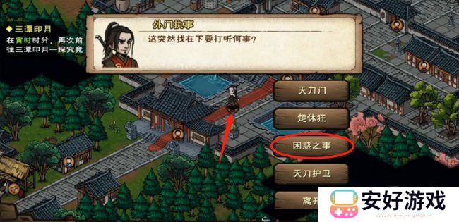 烟雨江湖天刀活脉怎么解锁 天刀活脉解锁步骤