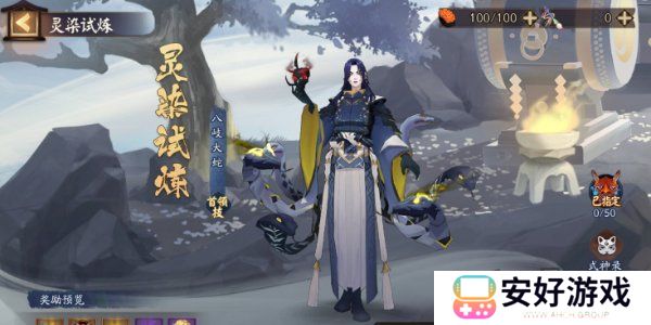 阴阳师鬼王酒吞童子新皮肤怎么获得 酒吞童子新皮肤鬼王·白堇获取攻略