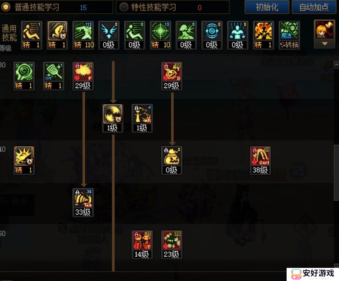 【110版本：职业百科】COLG全职业百科一一魔道学者(更新至周年庆版本)3