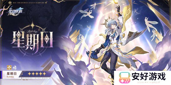 崩坏星穹铁道2.7版本新角色爆料 崩坏星穹铁道2.7新角色前瞻介绍