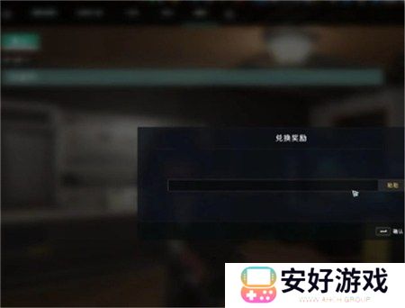 七日世界1.3前瞻兑换码有哪些 七日世界1.3前瞻兑换码2024最新大全