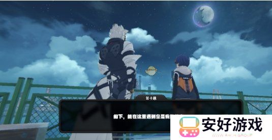 绝区零晚安大小姐成就如何完成 晚安大小姐成就达成攻略