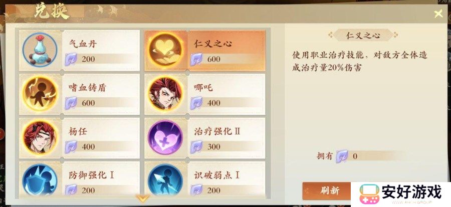 封神幻想世界新手开服前八天怎么玩 封神幻想世界新手开服前八天玩法攻略一览