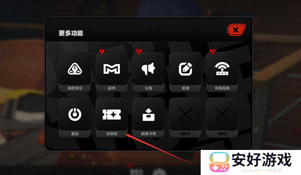 绝区零兑换码最新10月汇总 绝区零兑换码180抽分享一览