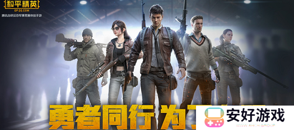 和平精英粉色火箭在什么位置 粉色火箭位置一览