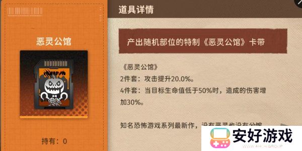 新月同行卡带推荐 新月同行卡带详细解析