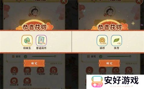 某某朝的女子乐坊兑换码更新有什么 某某朝的女子乐坊礼包码最新一览