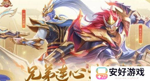 三国杀名将传兑换码是什么 2024免费有效兑换码大全