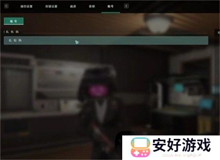 七日世界1.3前瞻兑换码有哪些 七日世界1.3前瞻兑换码2024最新大全