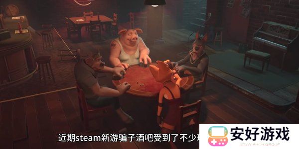 **酒吧怎么设置中文 **酒吧设置中文教程