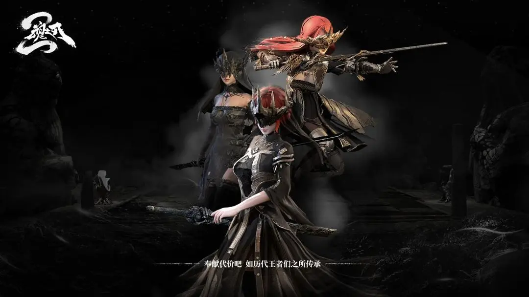 古魂职业介绍大全 职业一览