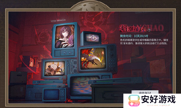 归龙潮1.1版本什么时候上线 归龙潮1.1版本更新活动玩法介绍一览