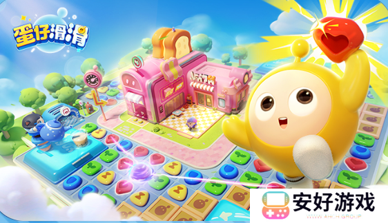 蛋仔滑滑礼包码有哪些 蛋仔滑滑兑换码最新2024一览