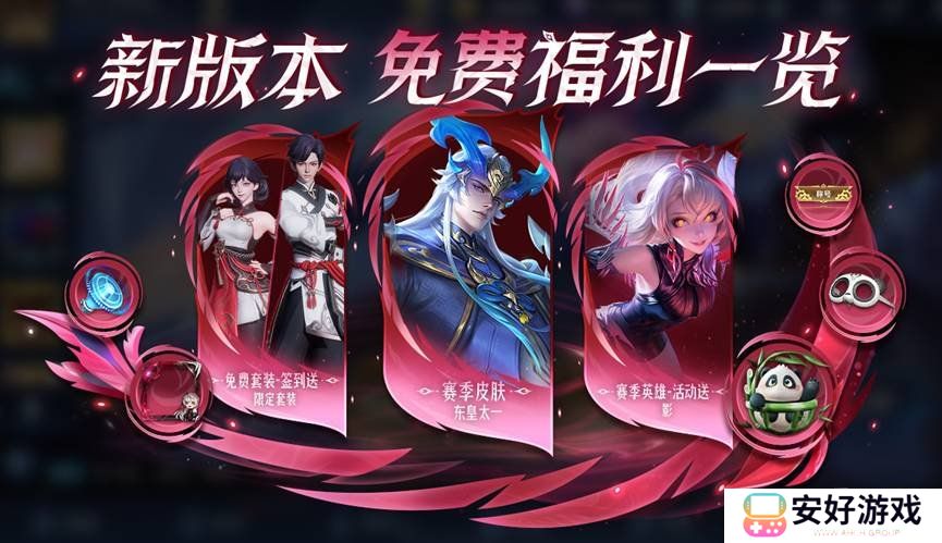 王者荣耀s37新赛季什么英雄容易上分 上分英雄推荐