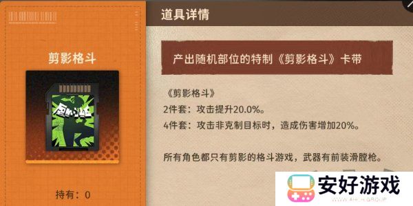 新月同行卡带推荐 新月同行卡带详细解析