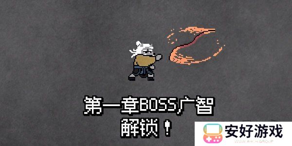 黑神话像素版第二章有什么内容 黑神话像素版第二章预告