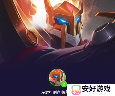 云顶之弈s8.5德莱文阵容推荐 黑客德莱文阵容攻略解析