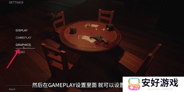 **酒吧怎么设置中文 **酒吧设置中文教程