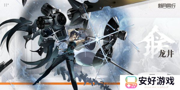 新月同行新手选哪个角色好 新月同行新手角色推荐