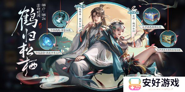 王者荣耀九周年返场皮肤一览 王者荣耀九周年返场皮肤名单