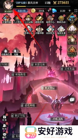 永暮幻想2024兑换码大全 永暮幻想兑换码一览