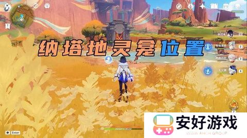 原神纳塔地灵龛宝箱位置在哪里 纳塔地灵龛宝箱如何获取[多图]图片1